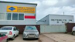 Zavod Reo (Republic of Tatarstan, Naberezhnye Chelny, proyezd Tozelesh), productos eléctricos