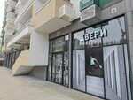 Двери. Дизайн интерьера (Iskry Street, 66/9к2), doors