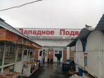 Тюль Шторы Ламбрекены (Pobedy Avenue, 348), cortinas, cornisas