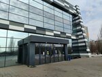 PSKB (Stara Zagora Street, 58), payment terminal