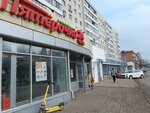 5Post (Koltsovskaya Street, 46) ، الطرود الآلي