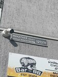 Melis (Mūqağali Maqataev kóshesi, 131к8) ، تحلية