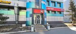 Sberbank of Russia (Vishnevskogo Street, 21) ، آلة صرف النقود الأوتوماتيكية