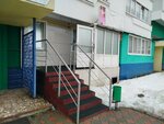 Фатима (56th Complex, 13) ، علم التجميل
