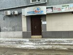 Exotic Asia Tour (Irkutsk, Dekabrskikh Sobytiy Street, 105Б) ، وكالة أسفار