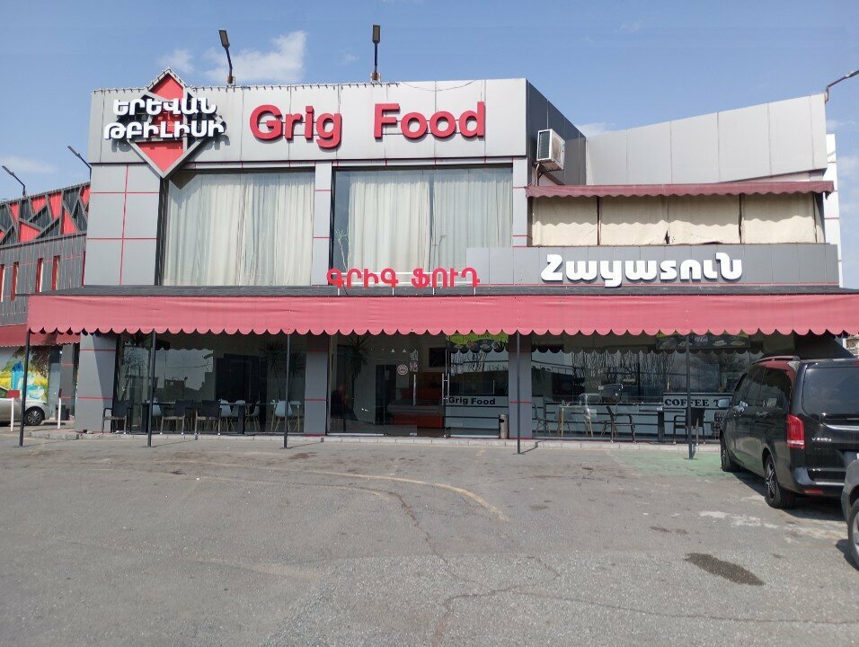 Fast food Grig Food, Kotayk, photo