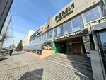 Бери заряд! (Karla Marksa Avenue, 5А), batteries and chargers