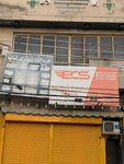 Abdullah Battery Shop (Gurumangat Road, 7), batteries and chargers