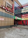 EnerGO (Mozhayskogo Street, 71к1), alquiler de cargador