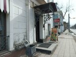 Музей игрушек Бичайханова (Stepan Razin street, 11), museum