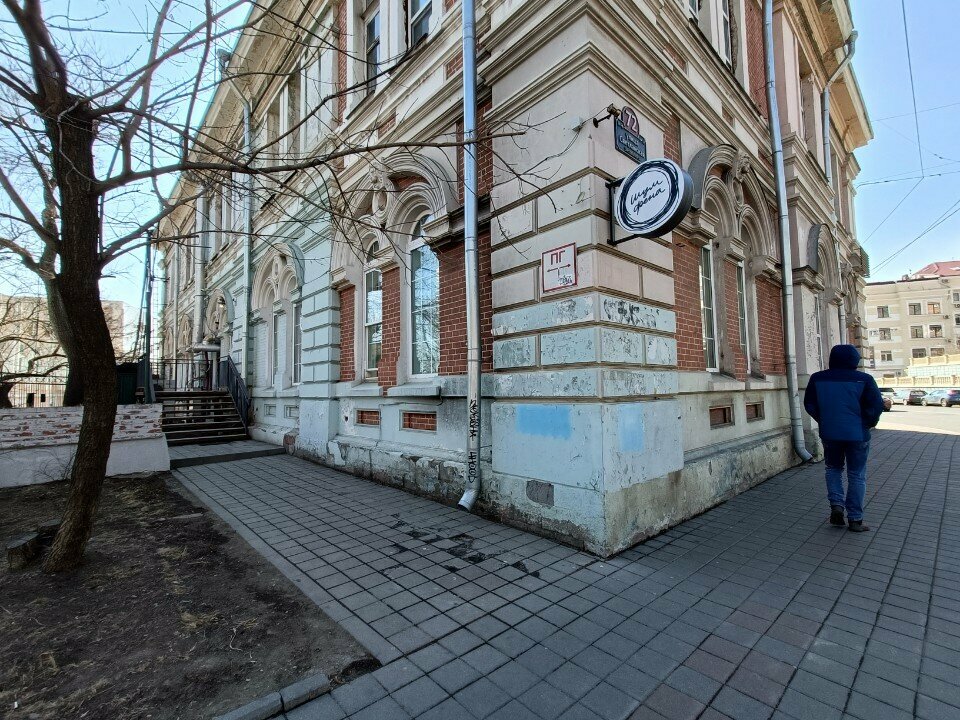 Bank Russian Regional Development Bank, Vladivostok, photo