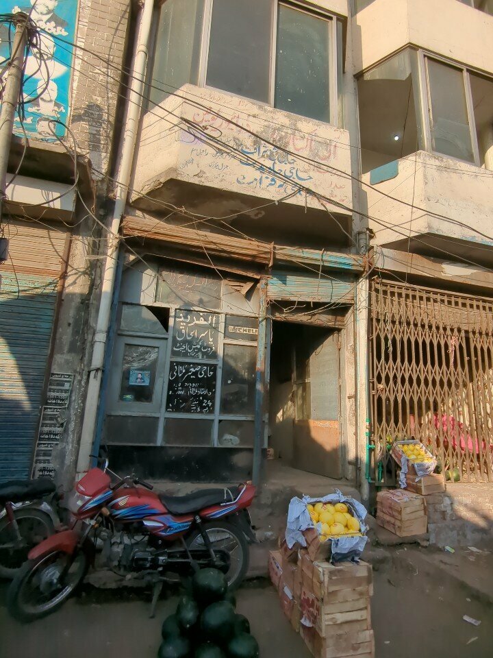 Greengrocery Al Fareed Yasir ishaq fruite commission agent, Lahore, photo