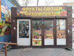 Магазин овощей и фруктов (posyolok 40 let Oktyabrya, Kamerny pereulok, 49А), frutería