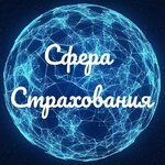 Insurance industry (Vostochnoye Highway, 11Б), compañía de seguros