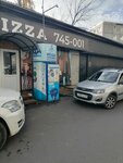 Родник у дома (50 Let Oktyabrya Street, 155В), water store
