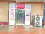 Mostmart (Mirza Ulugh Bek Street, 80), perfume and cosmetics shop