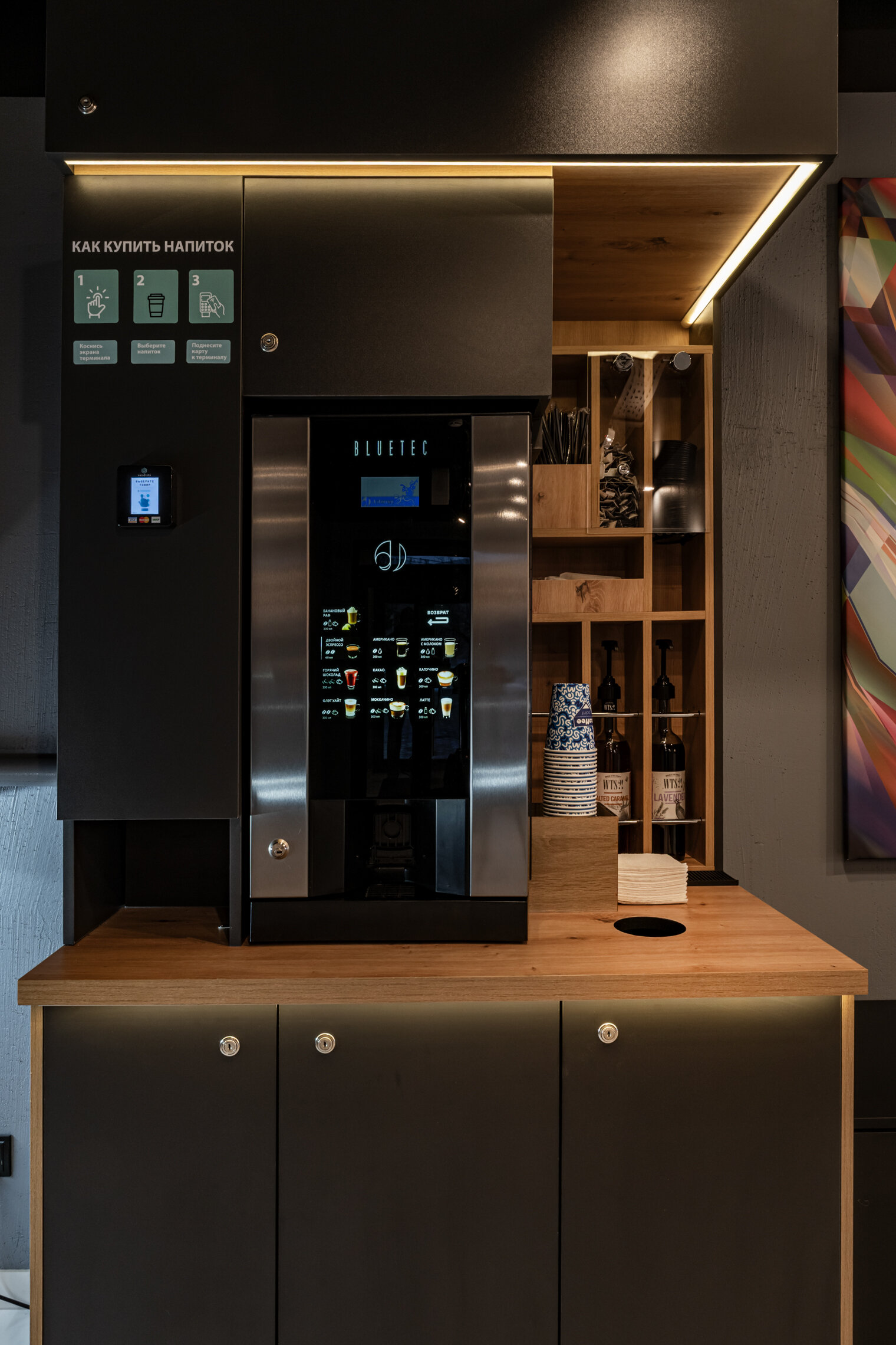 Фото Greenfeel Kostroma