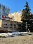 Tsentr kinezoterapii Kharanzhevskoy (Repina Street, 35), rehabilitación medica
