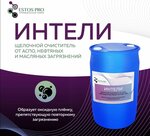 Естос Про (Gorkogo Street, 32), química industrial