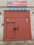 У Максима (Vyatskaya Street, 9к3), servicio de coches, centro de reparación de automóviles