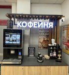 Coffeevn (Bolshaya Moskovskaya Street, 126) ، قهوة جاهزة