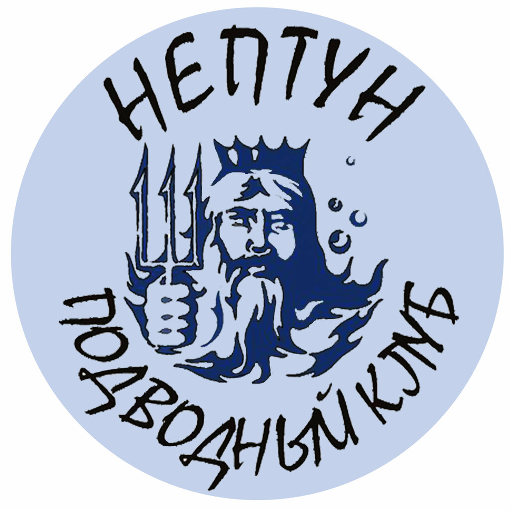 Diving Нептун, Tula, photo