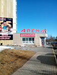 Arena (Tyumenskiy Highway, 8), club de fitness