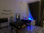 Тату-студия 69 (Volodarskogo Street, 7/5), tattoo studio