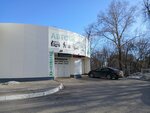 Tire Service (Komsomolskaya Street, 150) ، إطارات وسبائك السيارات