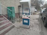 Qiwi (Jetisý-2 shaǵyn aýdany, 26), payment terminal