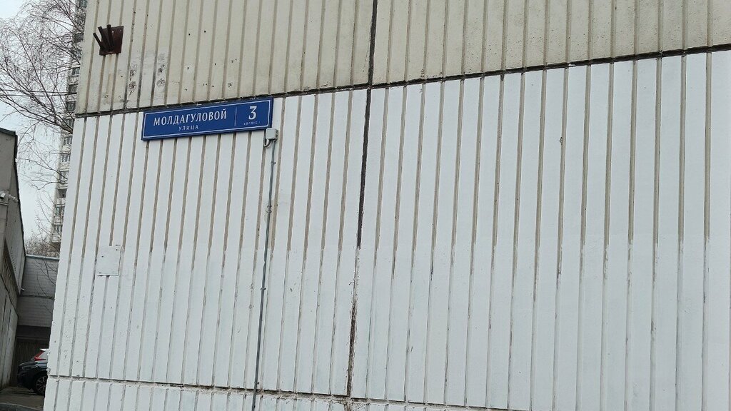 Foreign language courses Learn and Know, Moscow, photo