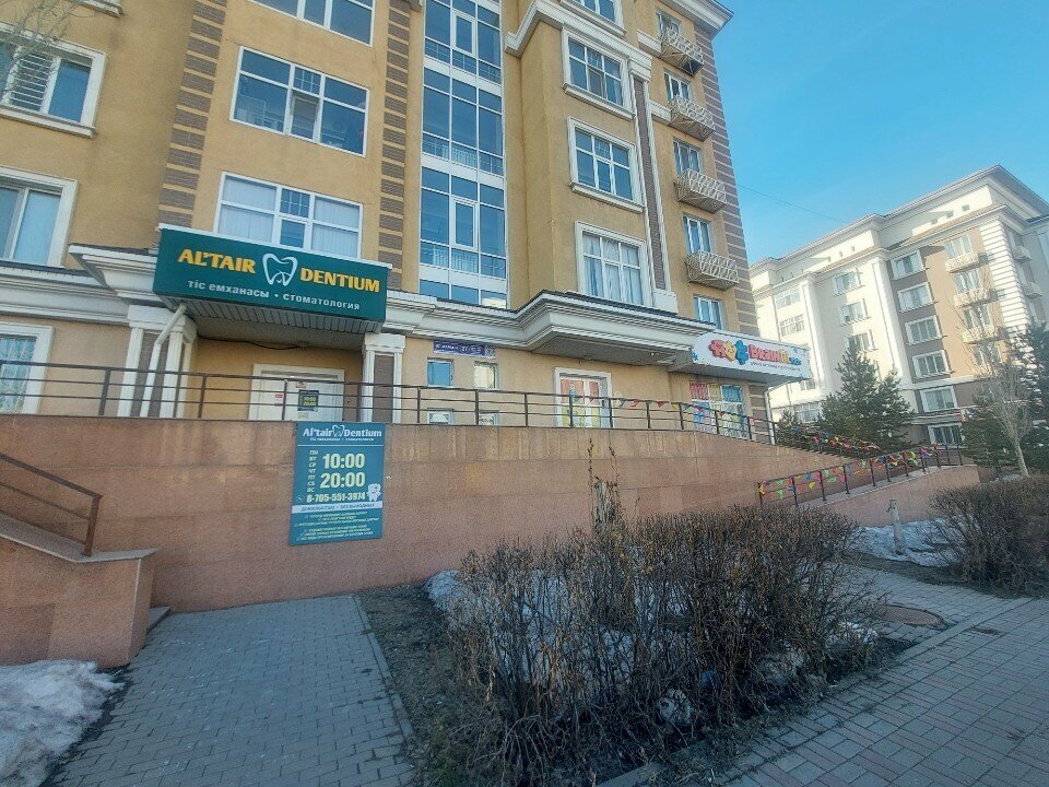 Food manufacturers Vkusnel, Astana, photo