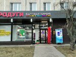 Айсберг чистая питьевая вода (Domodedovskaya Street, 44) ، محل بيع المياه