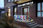 FloMaster (Makovskogo Street, 26), flower shop