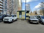 МОСОБЛЭНЕРГО (Moskovskiy Drive, 11) ، محطة شحن السيارة الكهربائية