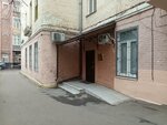 Общественная приемная депутата Московской городской Думы Тайсаева К. К. (Большой Николопесковский пер., 3), администрация в Москве
