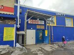 Умники и умницы (Krasnopolyanskaya Street, 7) ، نادي الشطرنج