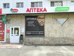 Оптика ок (Rumyantseva Street, 33), salón de óptica