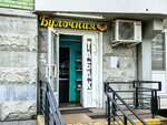 Пи-во (Angarskaya Street, 57к1), beer shop