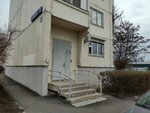 Мосводосток (Moscow, Admirala Rudneva Street, 16) ، تركيب وصيانة إمدادات المياه والصرف الصحي