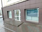 СберСервис, Волго-Вятское управление по сервису (Karla Marksa Street, 18) ، تكنولوجيا المعلومات (it)