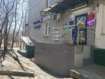 Почта банк (Moscow, Petrozavodskaya Street, 4), punto de servicio bancario