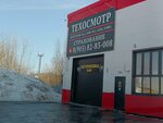 Победа (Industrialnaya ulitsa, 18), vehicle inspection station