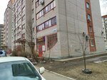 Визажист Лена Цикада (Pushkinskaya Street, 67), maquilladores, estilistas