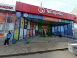 5Post (Vtorchermet Urban Housing District, Sanatornaya Street, 1), point of delivery