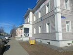 София (Komsomolskaya ulitsa, 10), further education