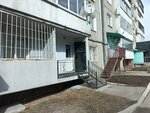Кабинет мануальной терапии (Sovetskaya Street, 98) ، اعتلال العظام