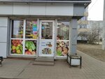 Овощи и фрукты (улица Сахарова, 19), greengrocery