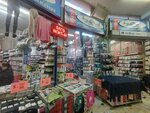 By Style Socks (Bursa, Osmangazi District, Cumhuriyet Avenue, 138) ، متجر الجوارب والألبسة الضيقة