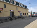 Wildberries (Sholmova Street, 11), point of delivery